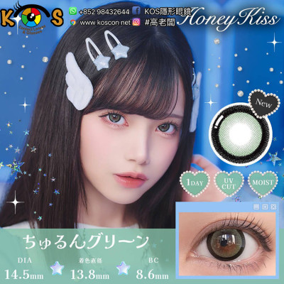 Honey Kiss 1day Chulun Green ハニーキス ワンデー ちゅるんグリーン Honey Kiss 1day Chulun Green ハニーキス ワンデー ちゅるんグリーン